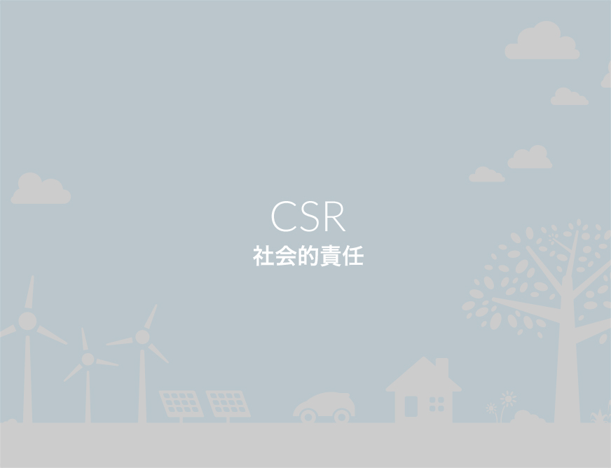 CSR